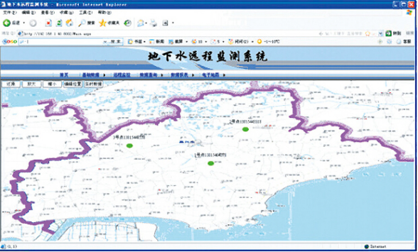 620caca13b68a.png 地下水位監測系統738.png