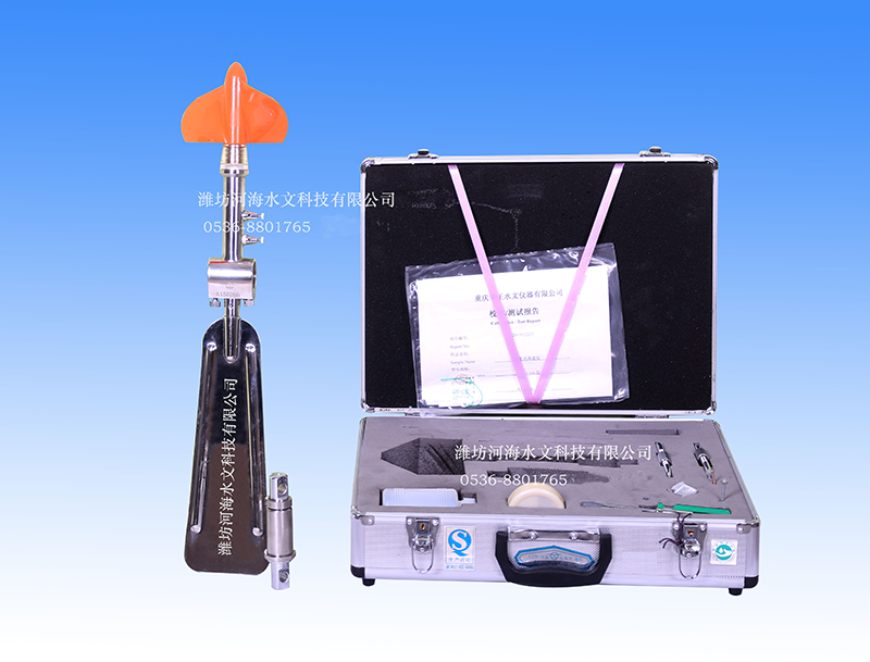 LS25-1型旋槳式流速儀